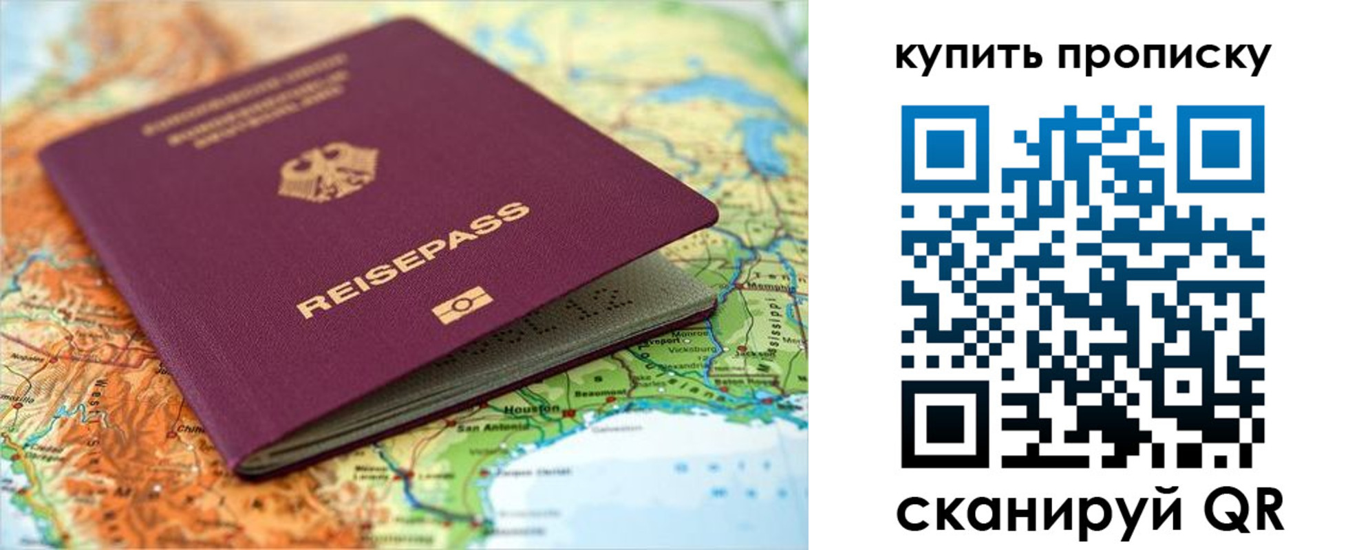 временная регистрация поиск в Забайкальском крае
