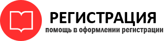 прописка в Забайкальском крае id799517